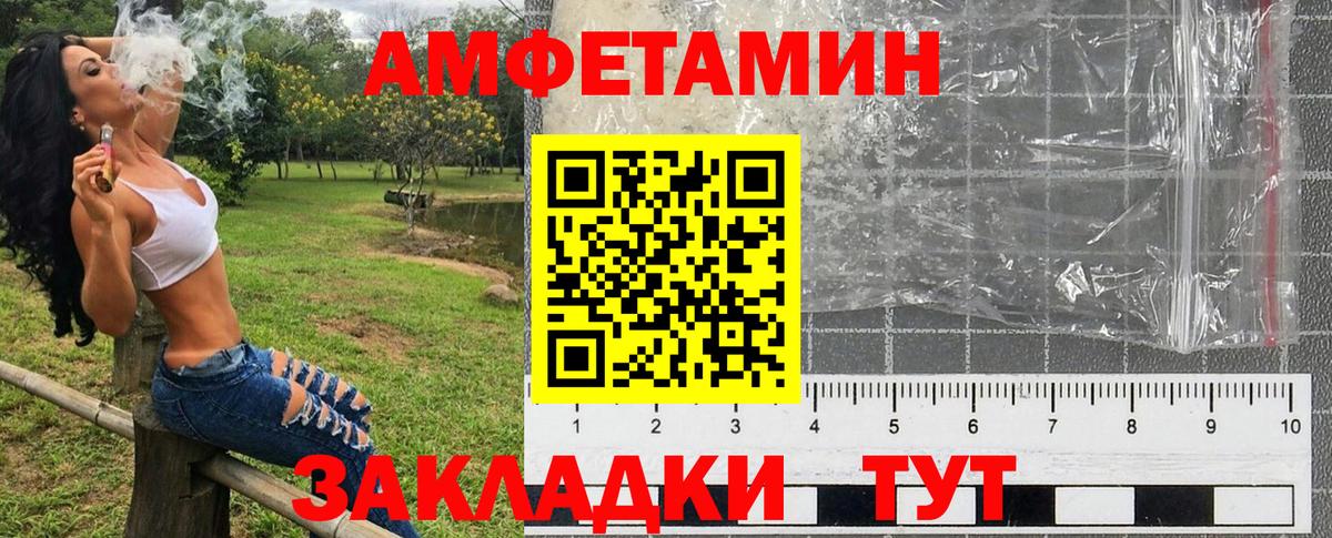 МАРИХУАНА Советская Гавань
