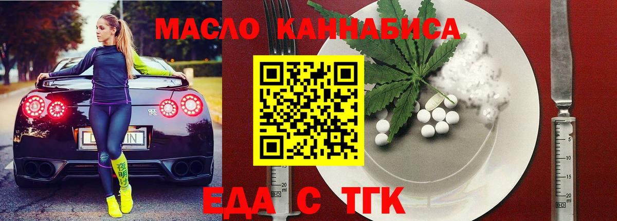 Canna-Cookies марихуана Советская Гавань