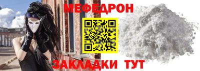 кокаин перу Партизанск