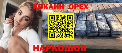 меф Обнинск