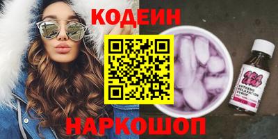 кокаин Первоуральск