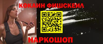 меф Обнинск