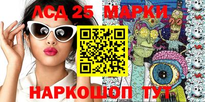меф Обнинск
