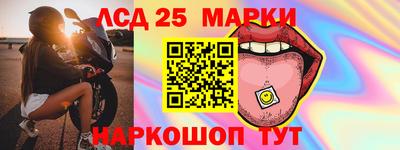 гидропоника Обь