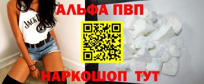 меф Обнинск