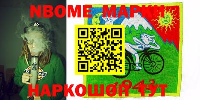 гидропоника Обь