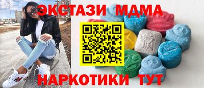 меф Обнинск
