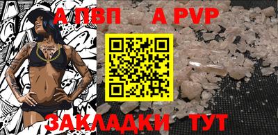 гидропоника Обь