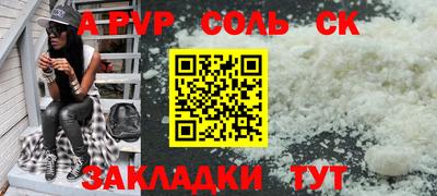 гидропоника Обь