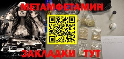 трава Нягань