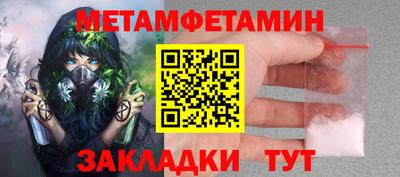 гидропоника Обь