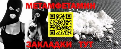 гидропоника Обь