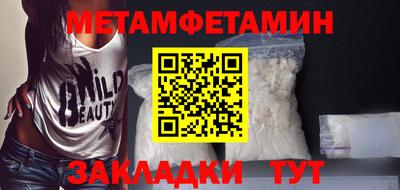 меф Обнинск
