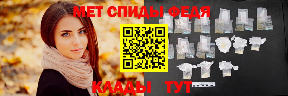 МЕТАМФЕТАМИН Methamphetamine Советская Гавань