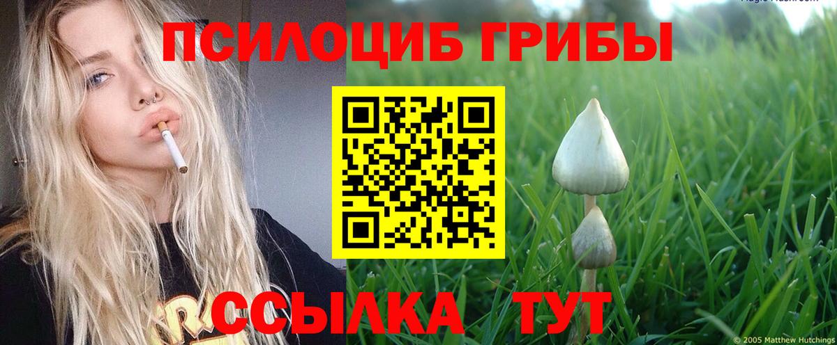 Кокаин  ГАШ  Вход с VPN  КЕТАМИН  Советская Гавань  Марихуана  ГАШ  МЕФ кристаллы 