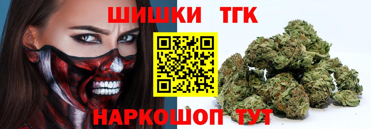 Советская Гавань  Бошки марихуана семена  Шишки марихуана гибрид  Вход с VPN  Бошки Шишки LSD WEED  Каннабис THC 21% 